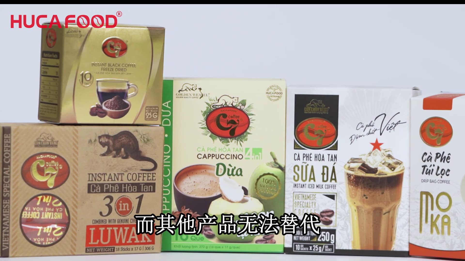 gia công cà phê,gia công cafe hoà tan,công ty gia công cà phê,OEM &amp; Private Label